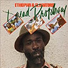 Gladiators - Dread Prophesy