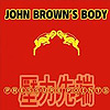 John Brown’s Body - Pressure Points
