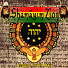 Shamáyim Zion - Reggae Estilo Raiz