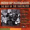 Skatalites - Guns of Navarone
