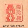 Soom T - Bass Shelter