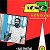 Toots and The Maytals - Just Like That